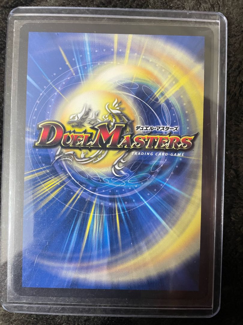 Shiver Connection Grateful Ben (Gold Treasure) SR SP3/SP5