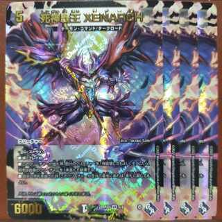 gnrセット割引　死神覇王 XENARCH(アドレナリンVer.) VR 4/74
