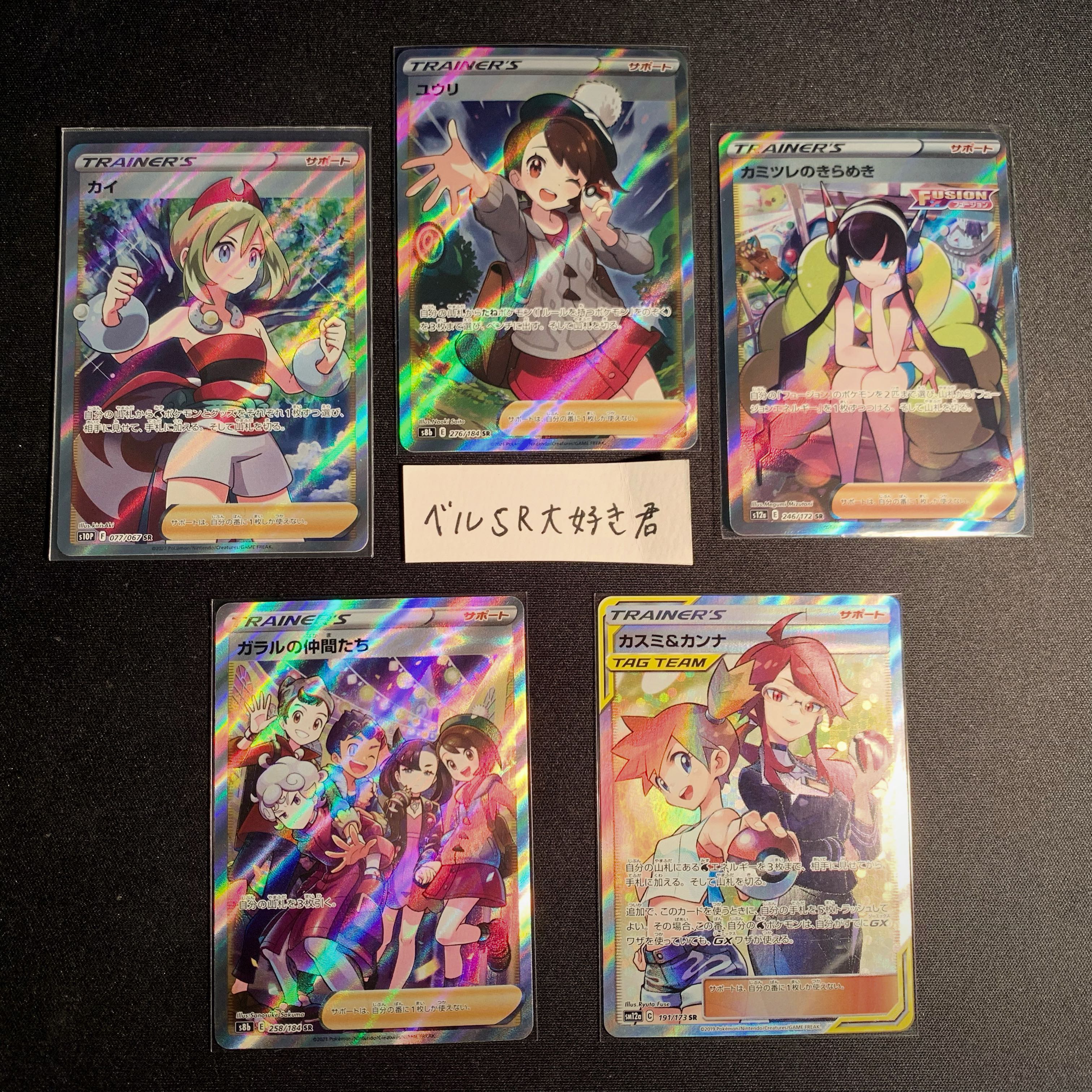 Exclusive for Mr. Nini Low price! Oripa!