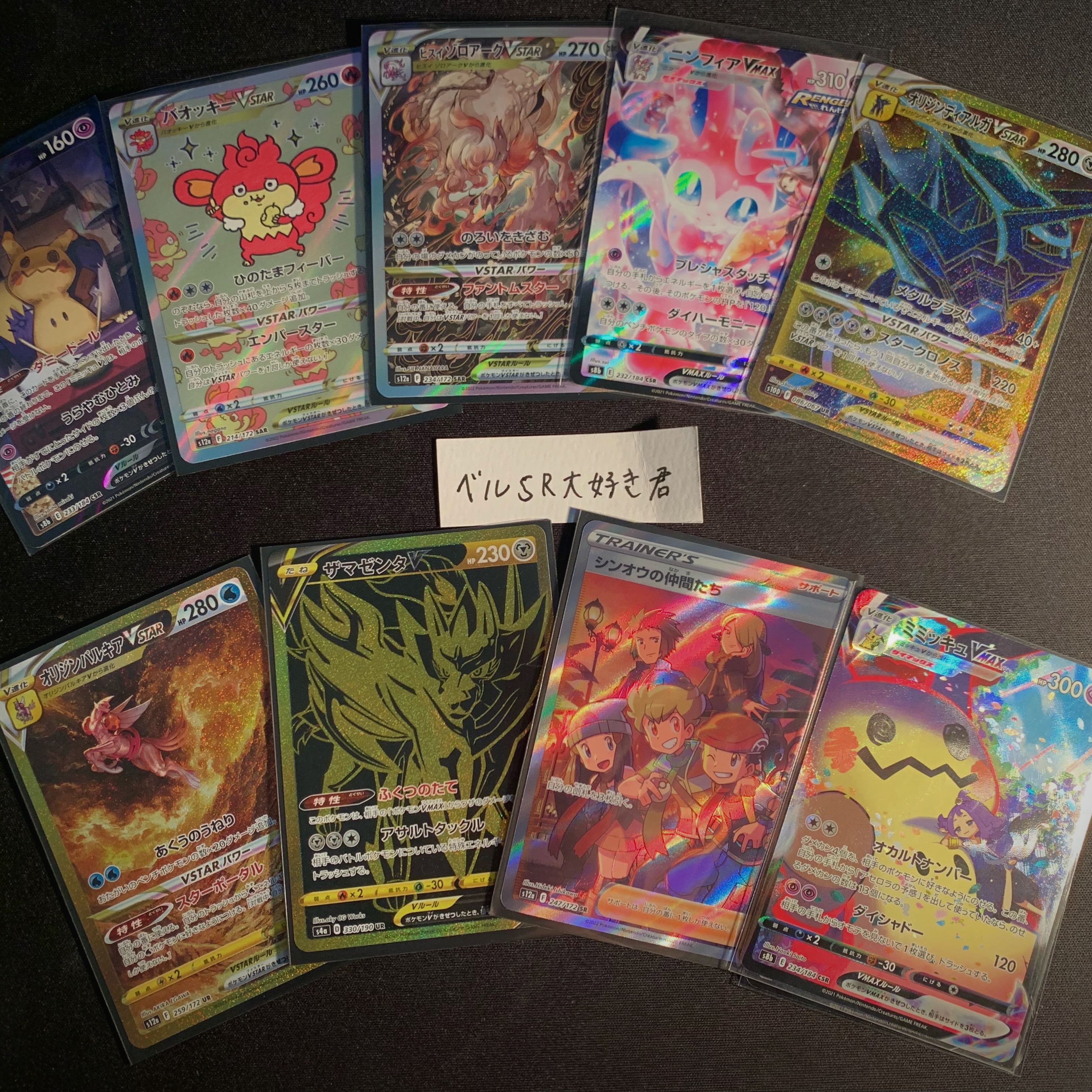 Exclusive for Mr. Nini Low price! Oripa!