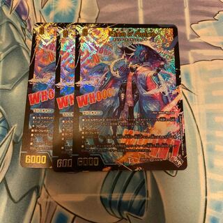 プレゼント付き　Eine k’Reine(アドレナリンXVer.) SR S3X/S8