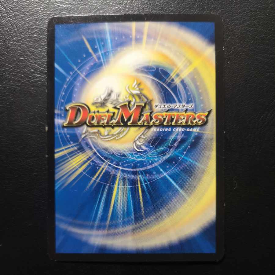 ダンディ・ナスオ 1枚