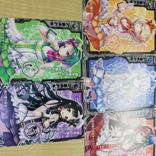 ゼクス おみくじ 5枚 コレクション 白の竜の巫女ニノ 青の竜の巫女ユイ 赤の竜の巫女メイラル 緑の竜の巫女クシュル 黒の竜の巫女バラハラ