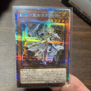 教導の聖女エクレシア プリズマティックシークレットレア JP005