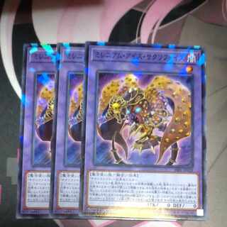 Millennium-Eyes Restrict Parallel Normal JP028 3