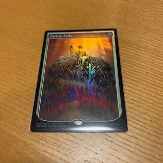 流刑への道/Path to Exile GPプロモ