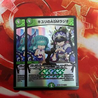 キユリのASMラジオ VR 37/130