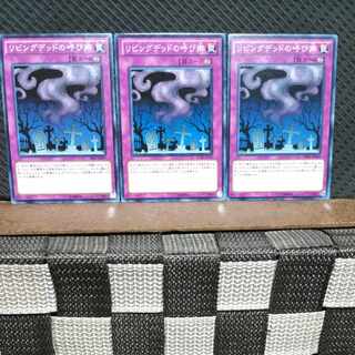 Popotan] Yu-Gi-Oh! #649 Call of the Haunted 3 normal