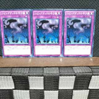 Popotan] Yu-Gi-Oh! #650 Call of the Haunted 3 Normal