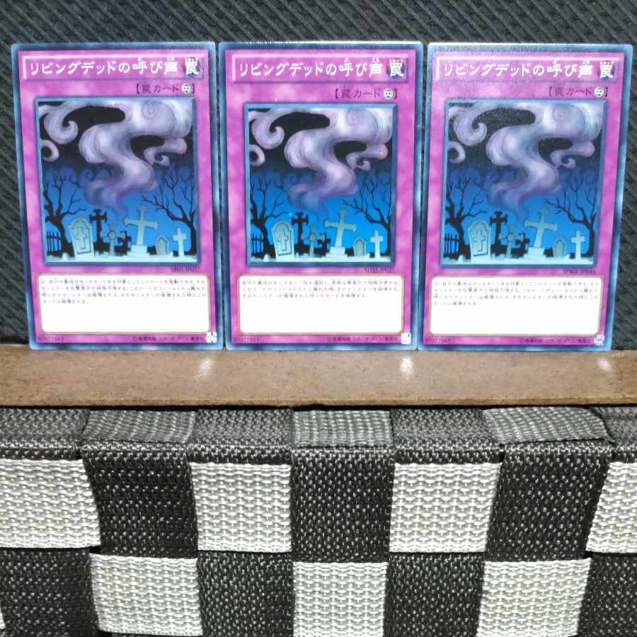 Popotan] King of Games #651 Call of the Haunted 3 normal