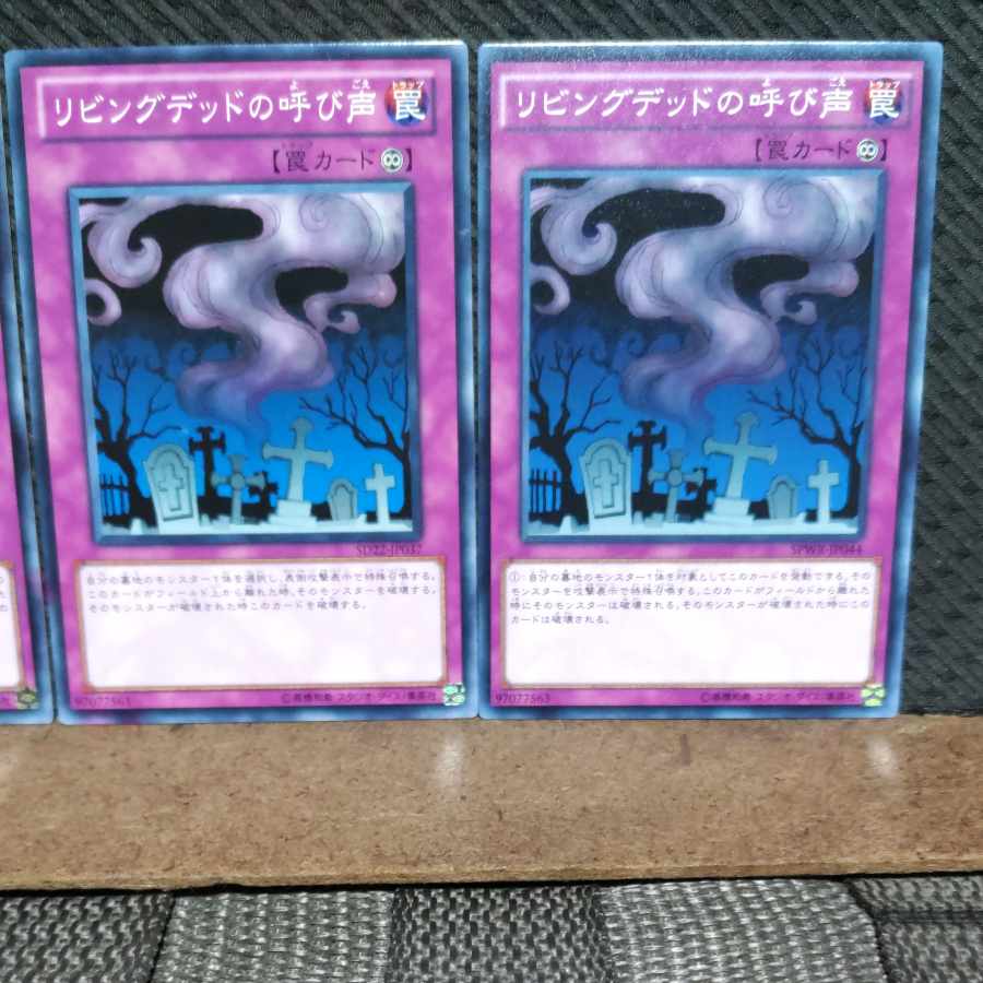 Popotan] King of Games #651 Call of the Haunted 3 normal