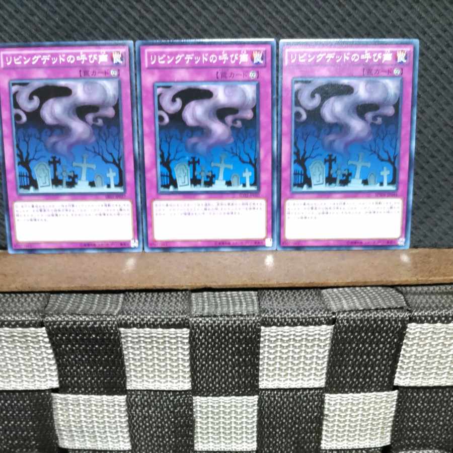 Popotan] King of Games #652 Call of the Haunted 3 normal