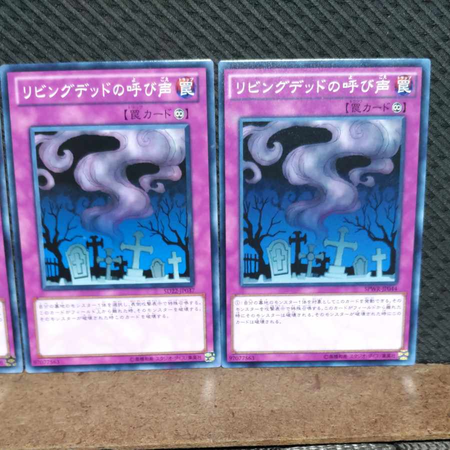 Popotan] King of Games #652 Call of the Haunted 3 normal