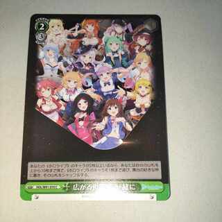 In an Expanding World