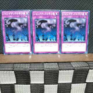 Popotan] Yu-Gi-Oh! #653 Call of the Haunted 3 normal