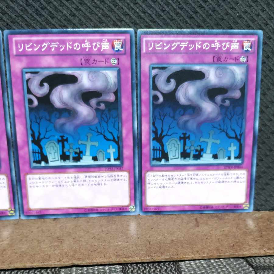 Popotan] Yu-Gi-Oh! #653 Call of the Haunted 3 normal