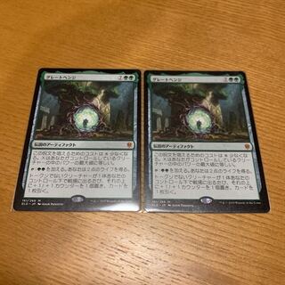 グレートヘンジ 4枚セット グレートヘンジ」の激安通販 | magi