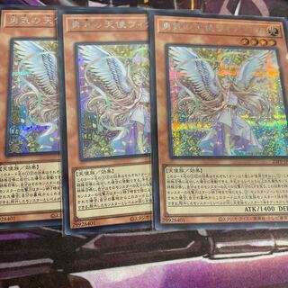 【即日発送】勇気の天使ヴィクトリカ　シク3枚