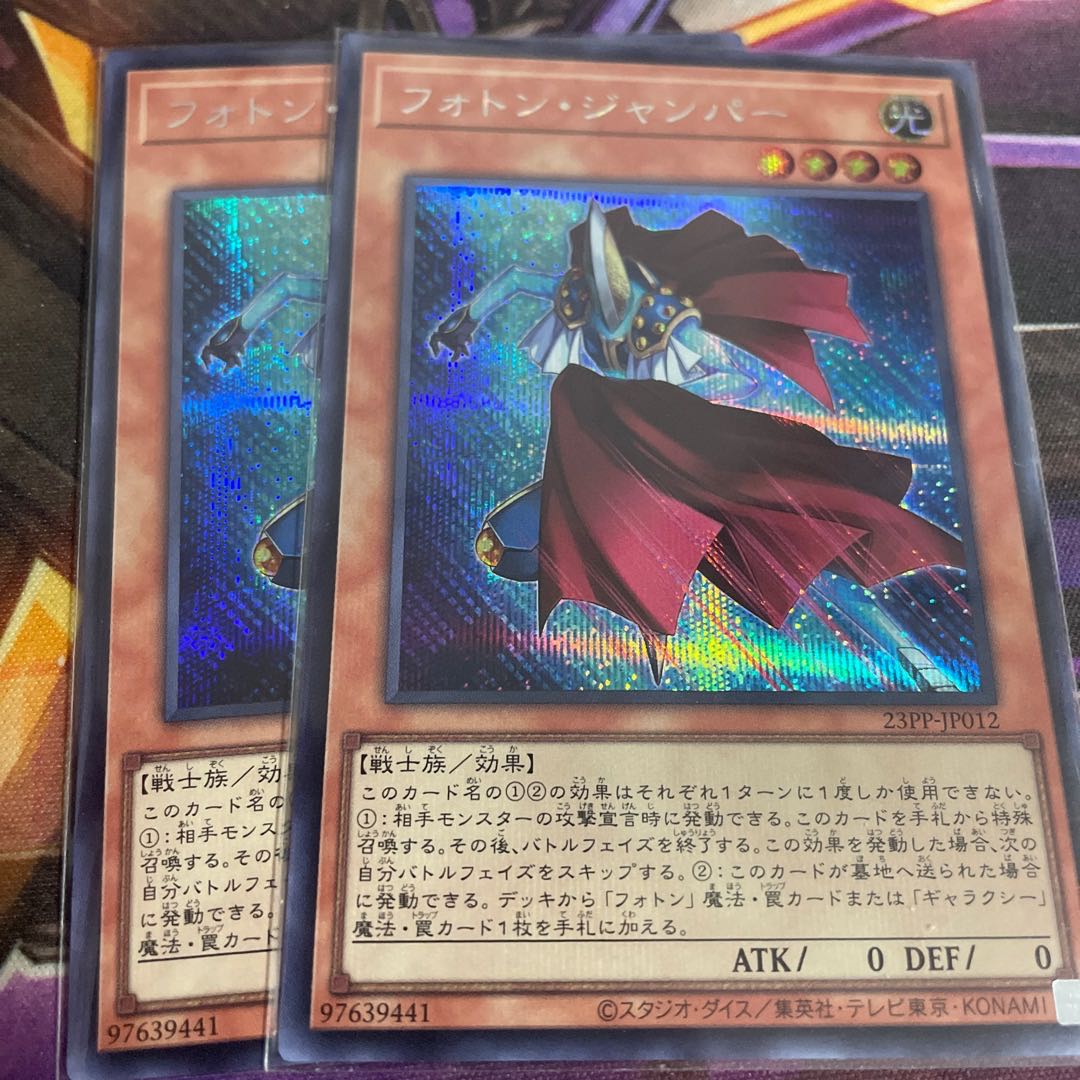 *Taotie under consideration [Immediate delivery] 2 gold jade shikku x 2 photon jumper shikku x 2