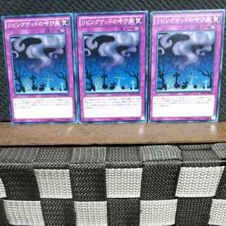 Popotan] King of Games #654 Call of the Haunted 3 Normal