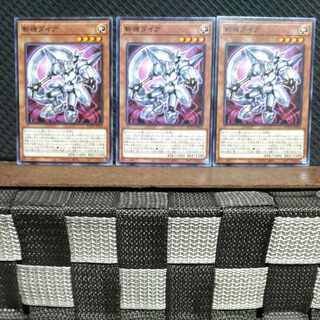 Popotan] King of Games #655 Mathmech Diameter 3 Normal