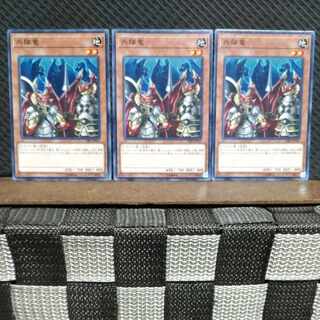 Popotan] Yu-Gi-Oh #656 Soldier Dragons - 3 Normal