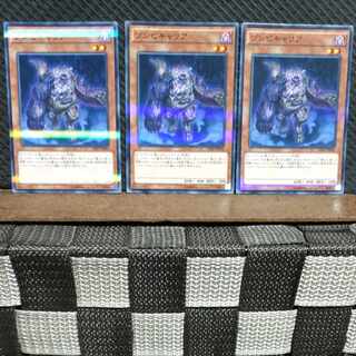 Popotan] King of Games #658 Plaguespreader Zombie 3 no-para