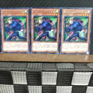 【ぽぽたん】遊戯王  #663  SPYRAL-タフネス  字レア3枚