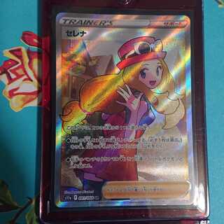 Final Price Reduction》Selena SR 081/068 Glowing Arcana
