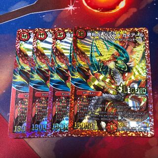 4 Legend of Victory Gaiairs