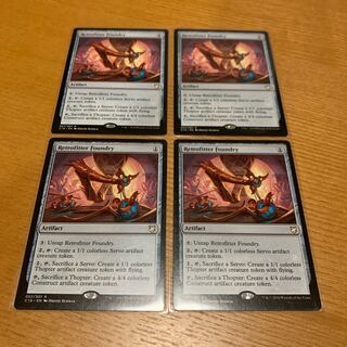 改良式鋳造所/Retrofitter Foundry 英語4枚セット