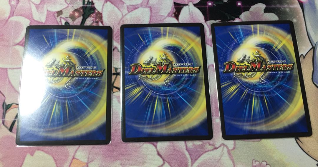 Gayo God SR S1/S10 Set of 3