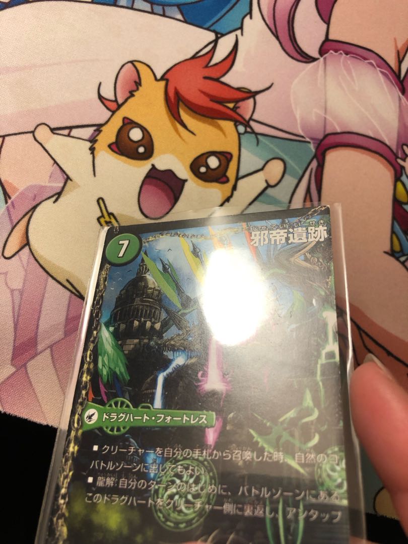 Evil emperor's axe Boaroaxe｜Evil emperor's ruins Boaropagos｜Veloci Boaros 16a/50｜16b/50｜16c/50