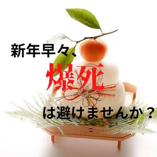 Dedicated to TAIRI's