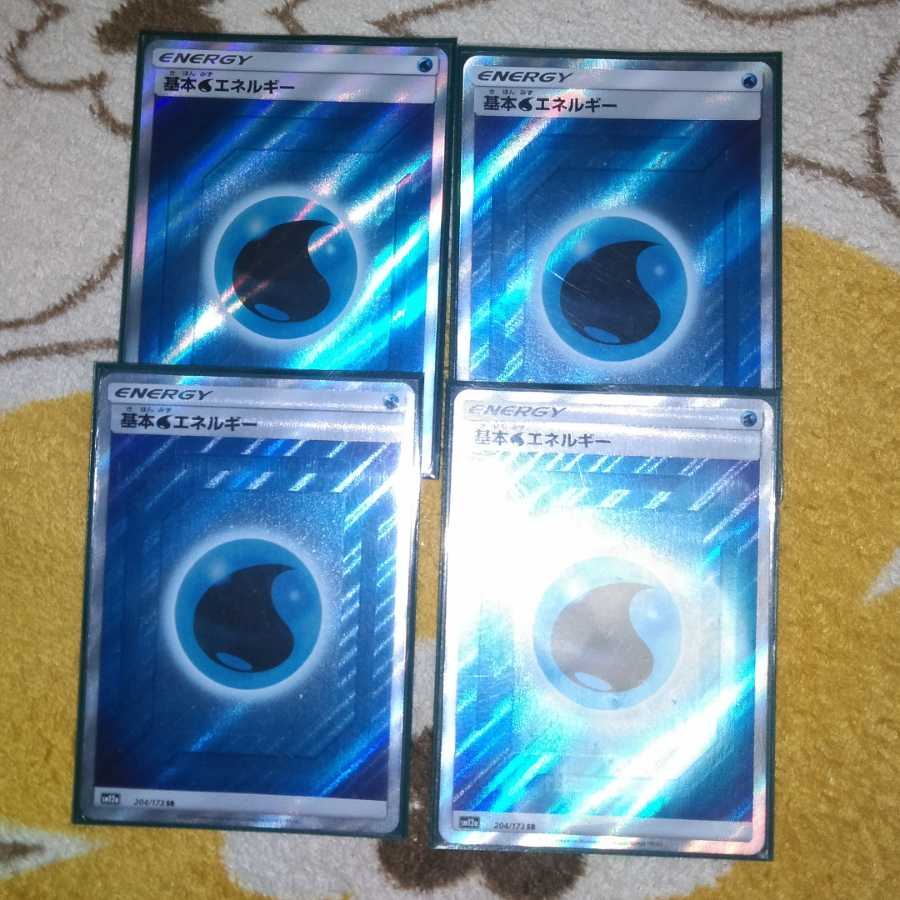 ボスウ様専用 水エネルギーSR4枚セット
