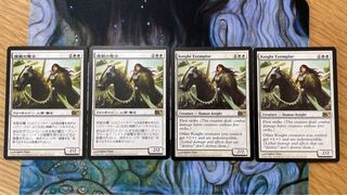 Knight Exemplar rare 20/249 Basic Set 2011