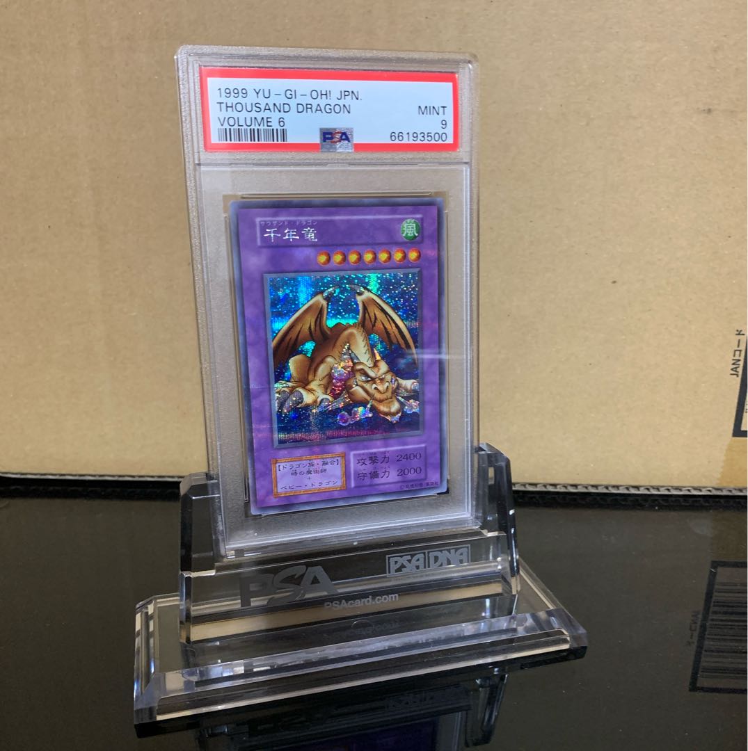千年竜　psa9 初期　シークレット