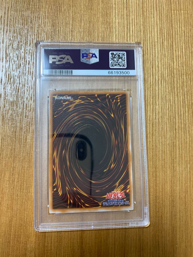 千年竜　psa9 初期　シークレット