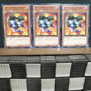 Popotan] Yu-Gi-Oh #667 Laval Magma Cannoneer 3 Normal