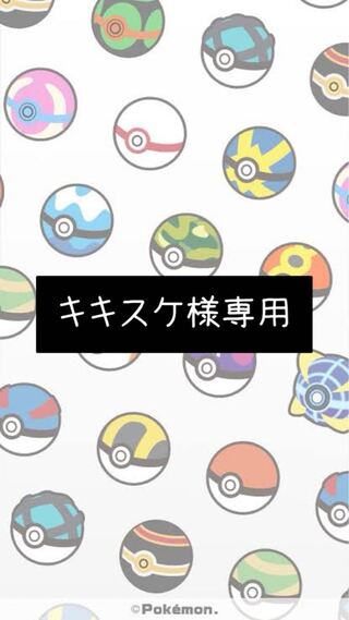 Dedicated to [Mr. Kikisuke