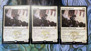 僧院の導師 神話レア 20/185 運命再編 1枚