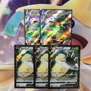 カビゴンV進化ライン