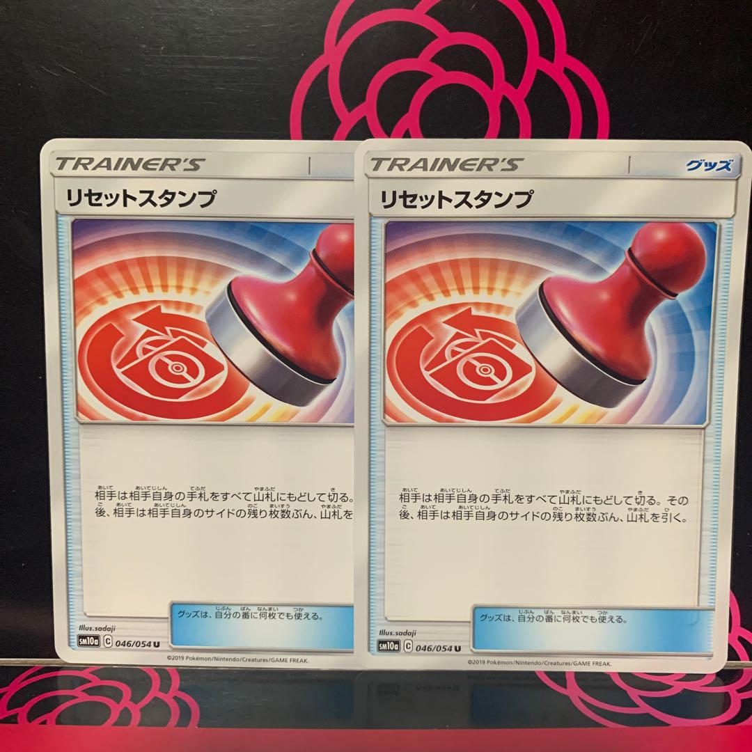 ポケモン サン リセット 最高のイラストと図面