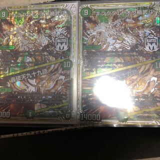 キングダム・オオ禍武斗 秘1 1枚