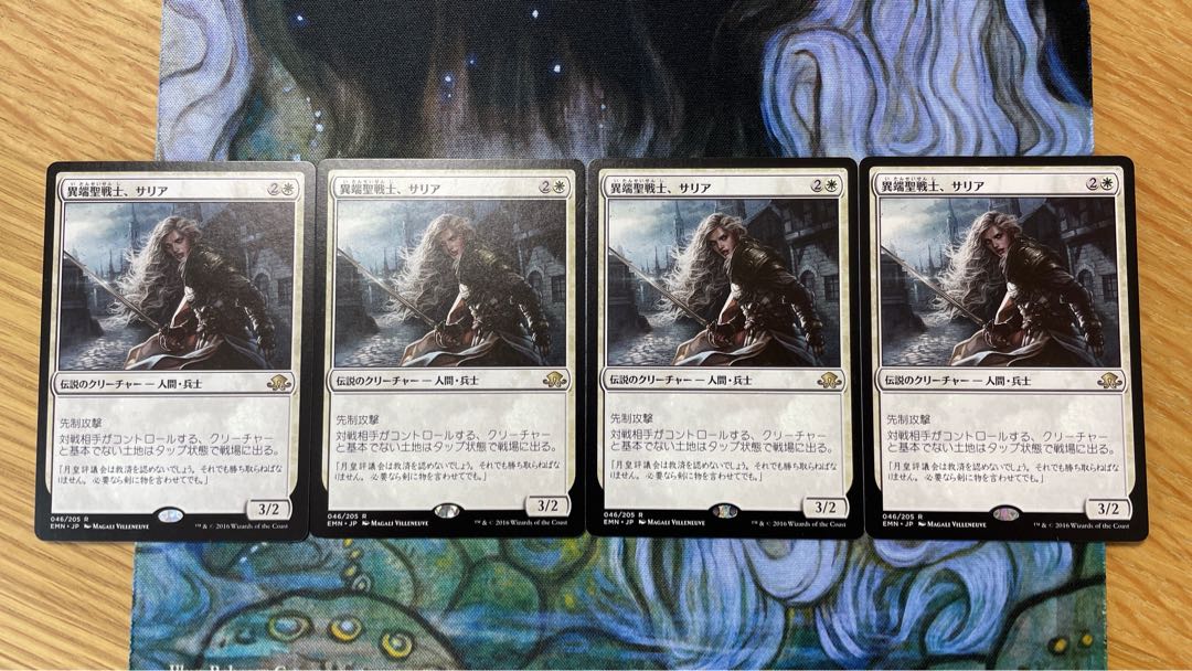 Thalia, Heretic Cathar Rare 46/205 Otherworldly Moon