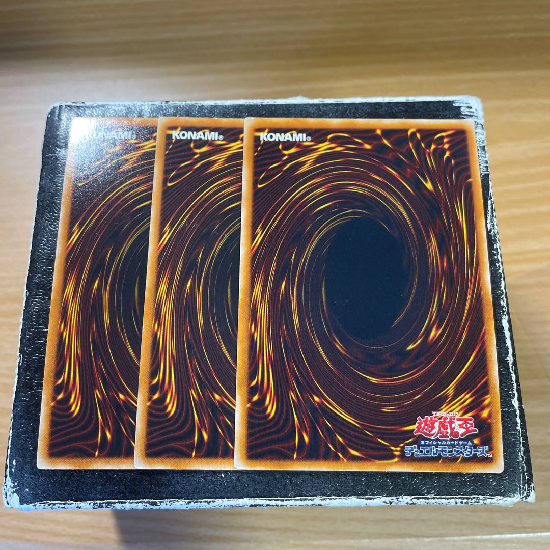 The Flute of Summoning Kuriboh 3 Secret Rare