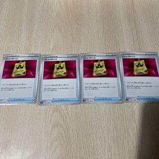 Battle VIP Pass U 091/100