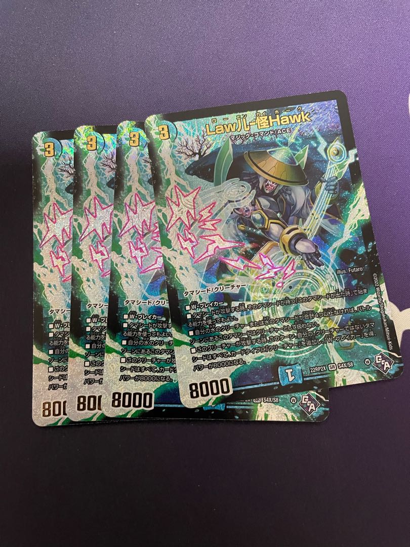 Law儿-Kai Hawk (Adrenaline Ver.) SR S4/S8