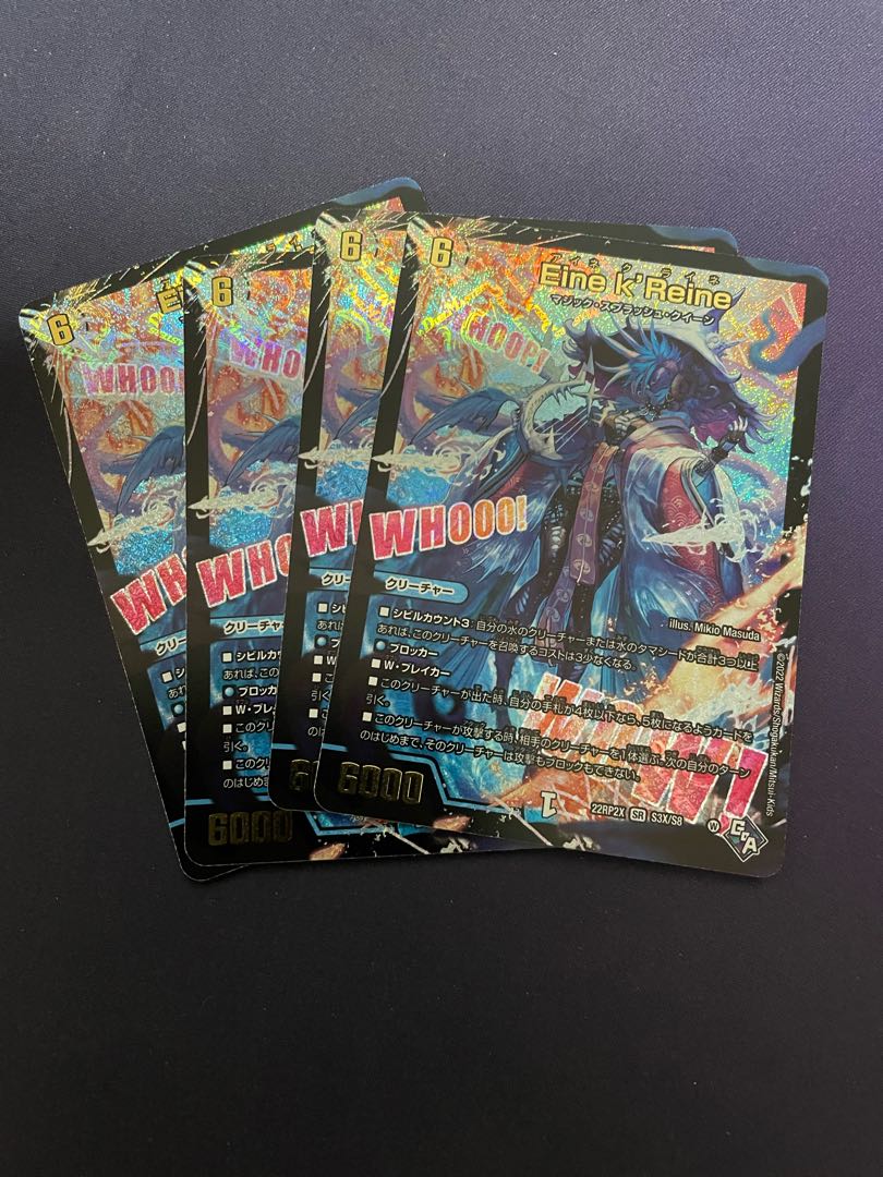 Eine k'Reine (Adrenalin Ver.) SR S3/S8