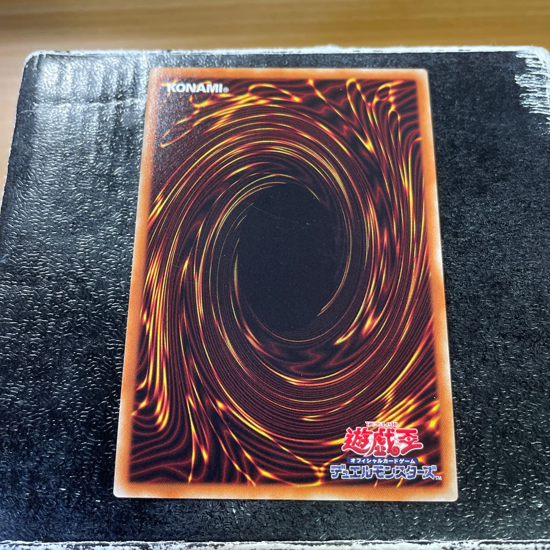 Elemental HERO Cosmo Neos Ultra Rare JP036